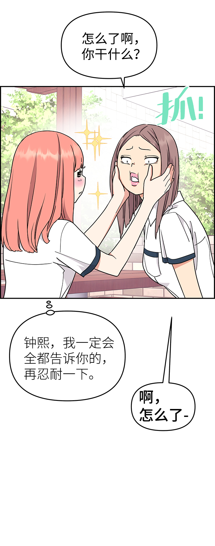 第31话28