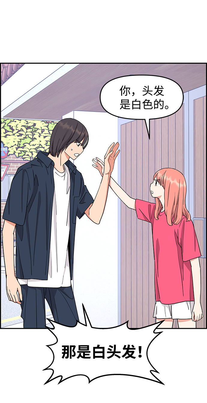 第23话4