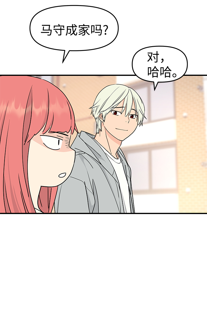 第58话35