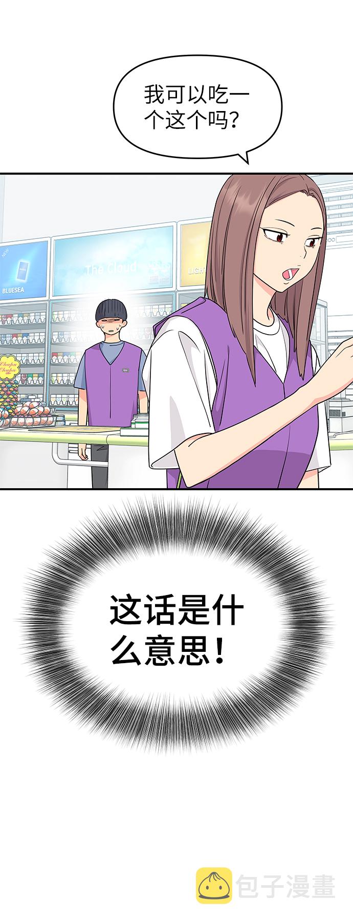第49话68