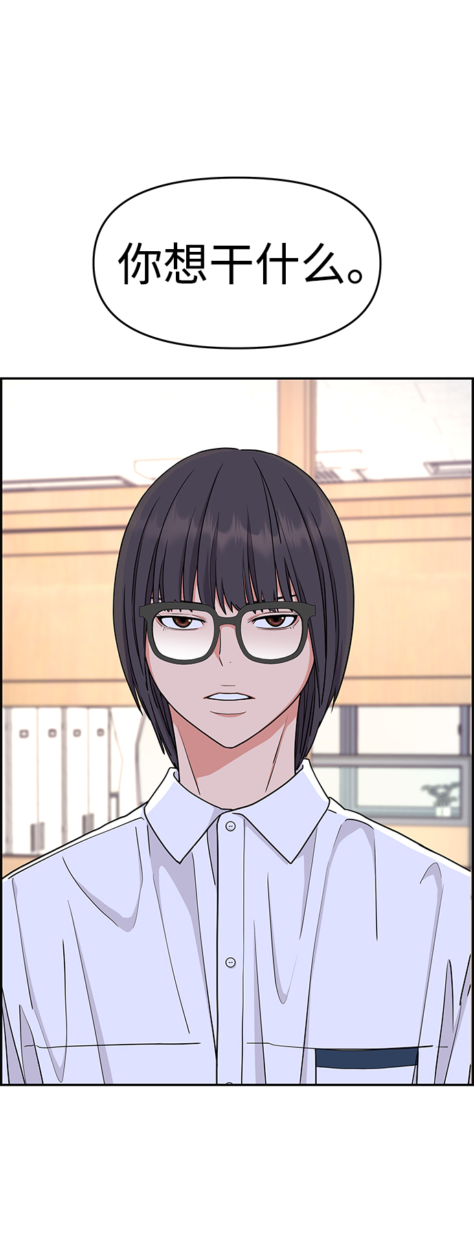 第24话2