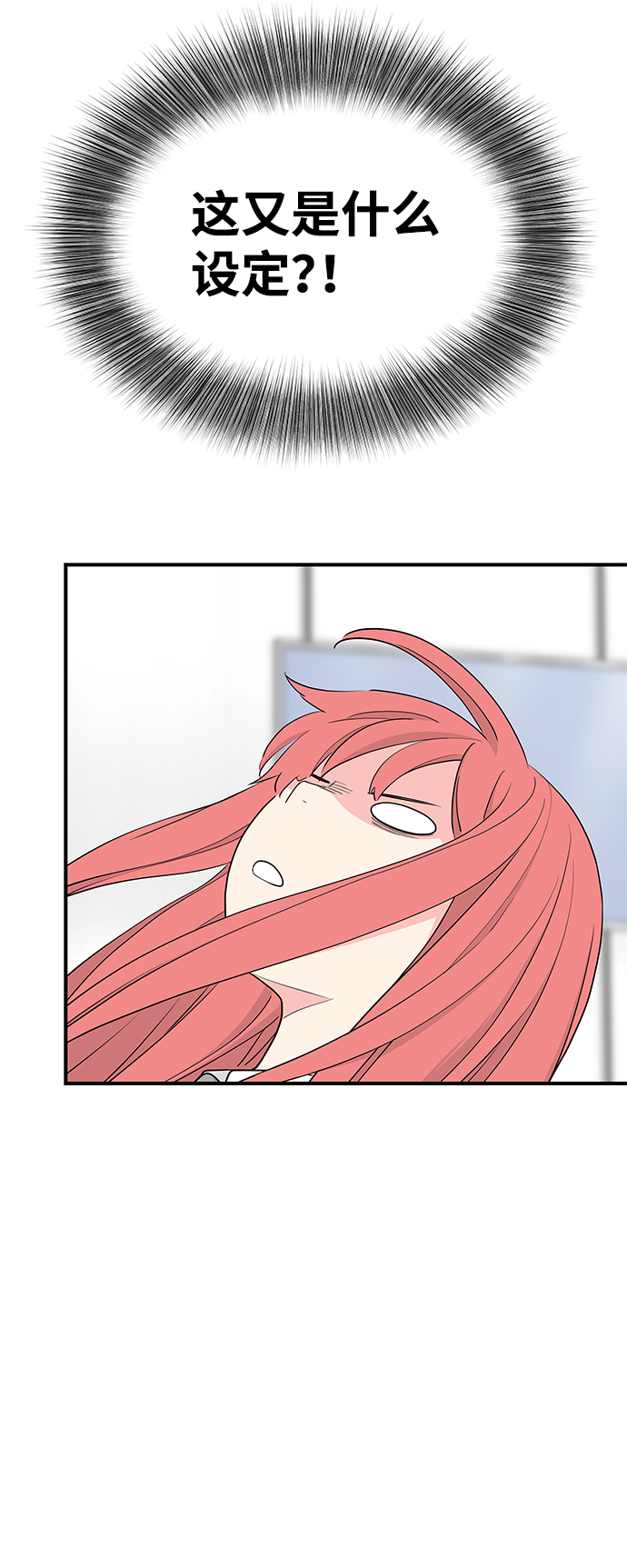 第53话111