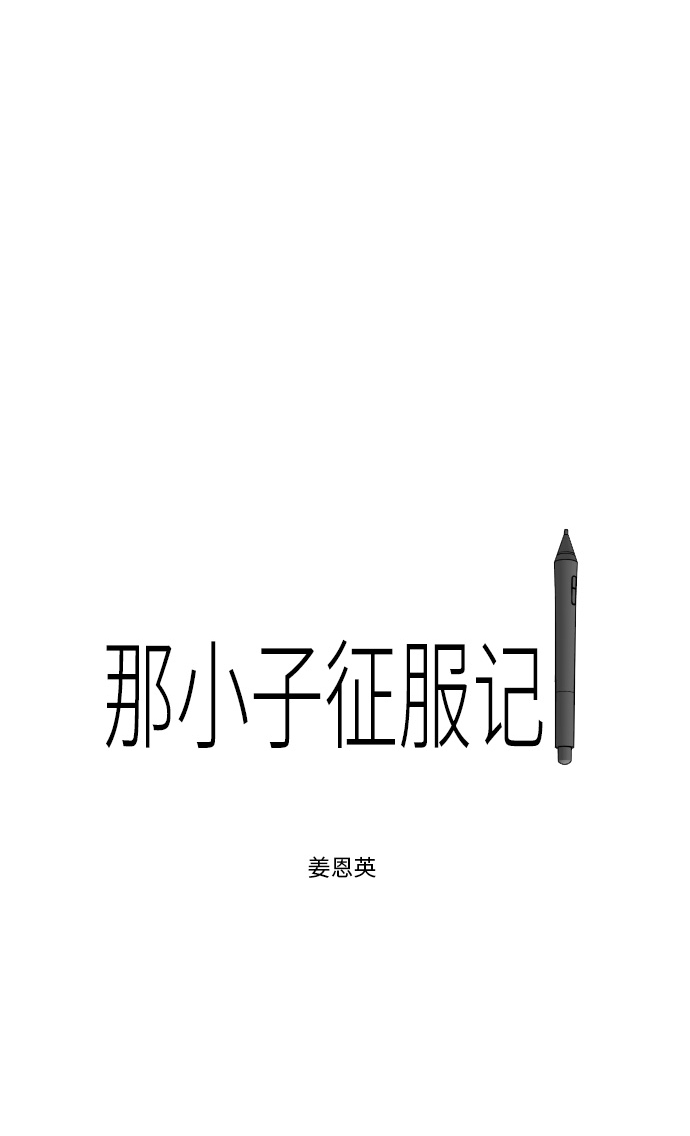 第31话7