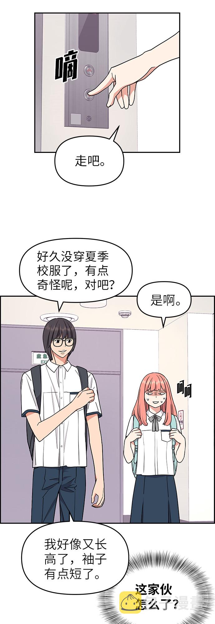 第17话19
