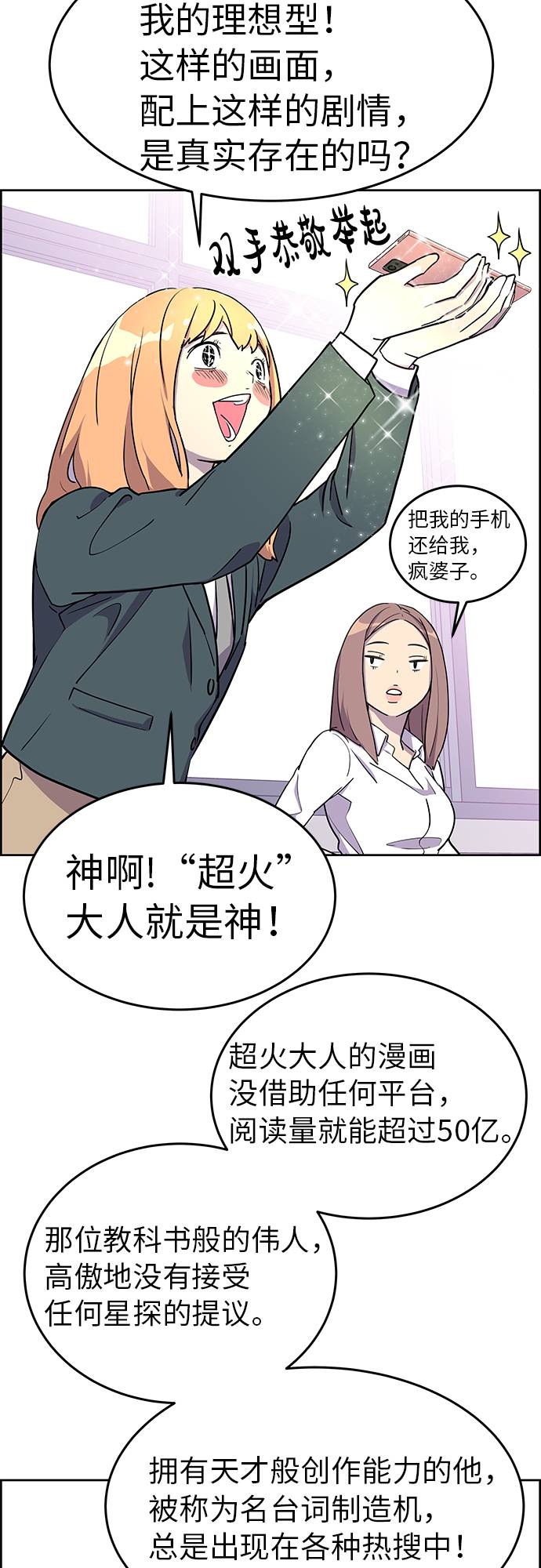 第1话16