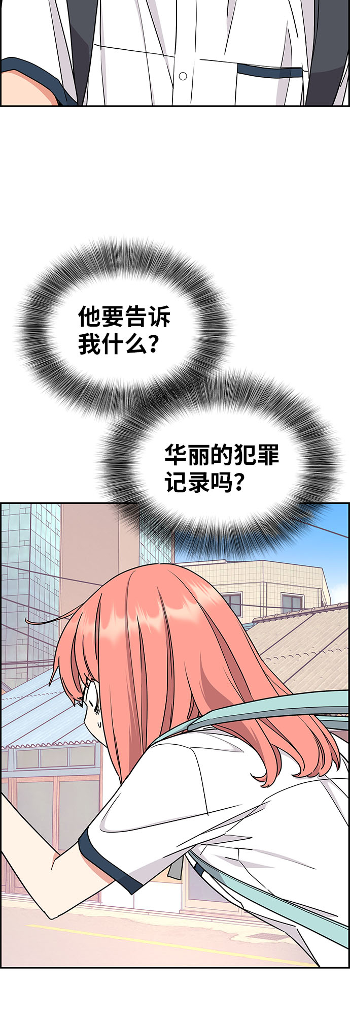 第18话2