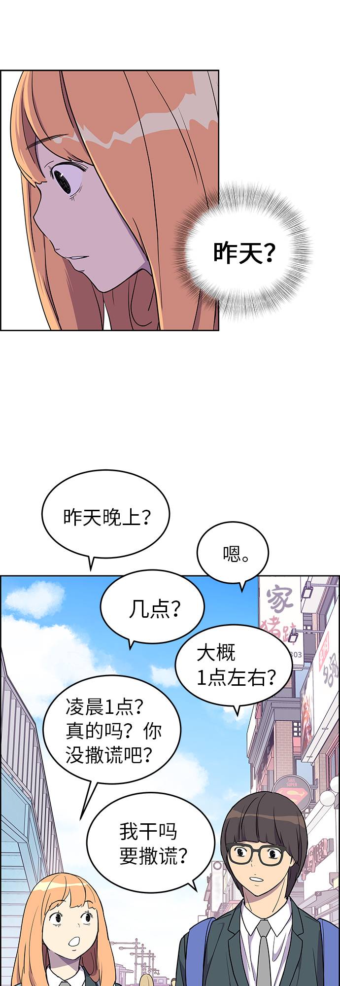 第2话36