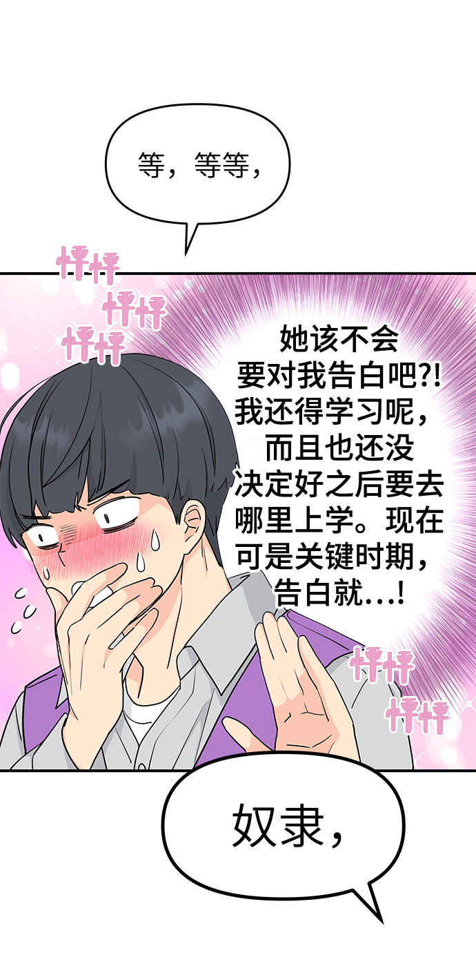 第56话22