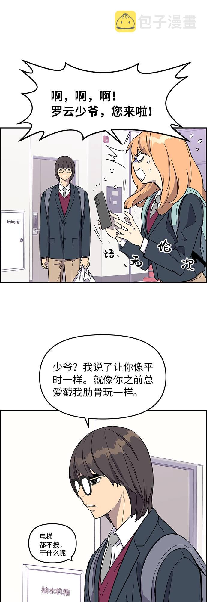 第4话18