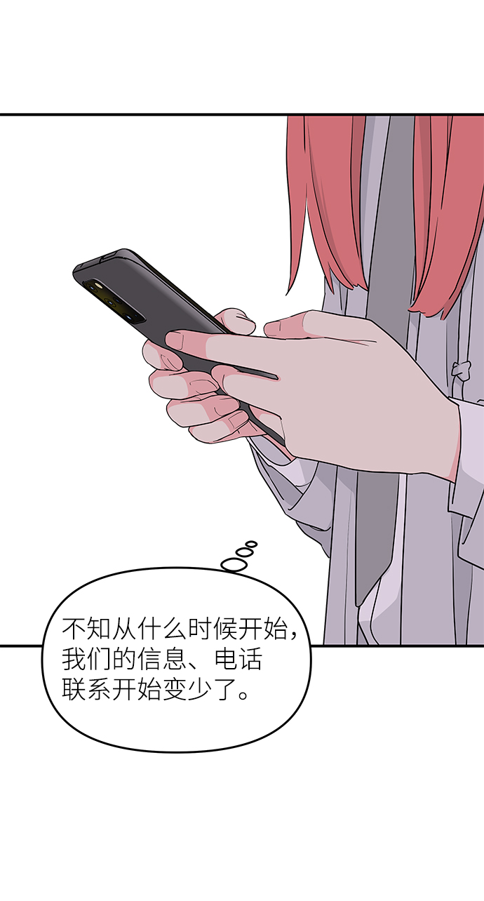 第53话88