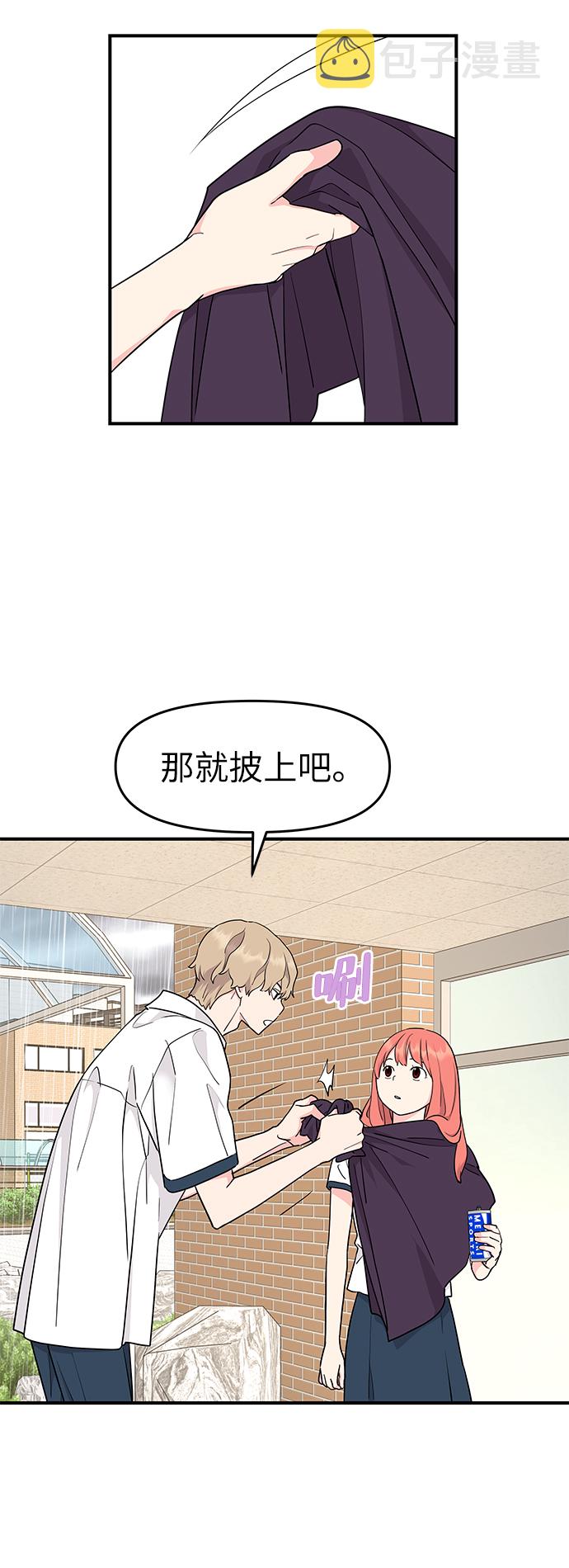 第49话28