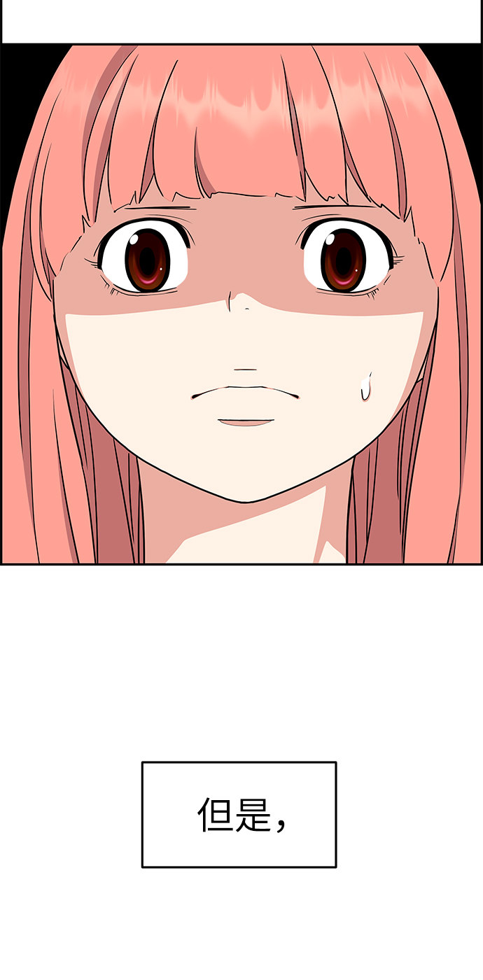 第33话35
