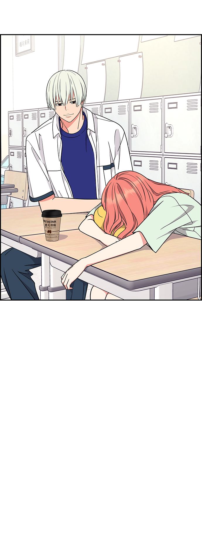 第34话52