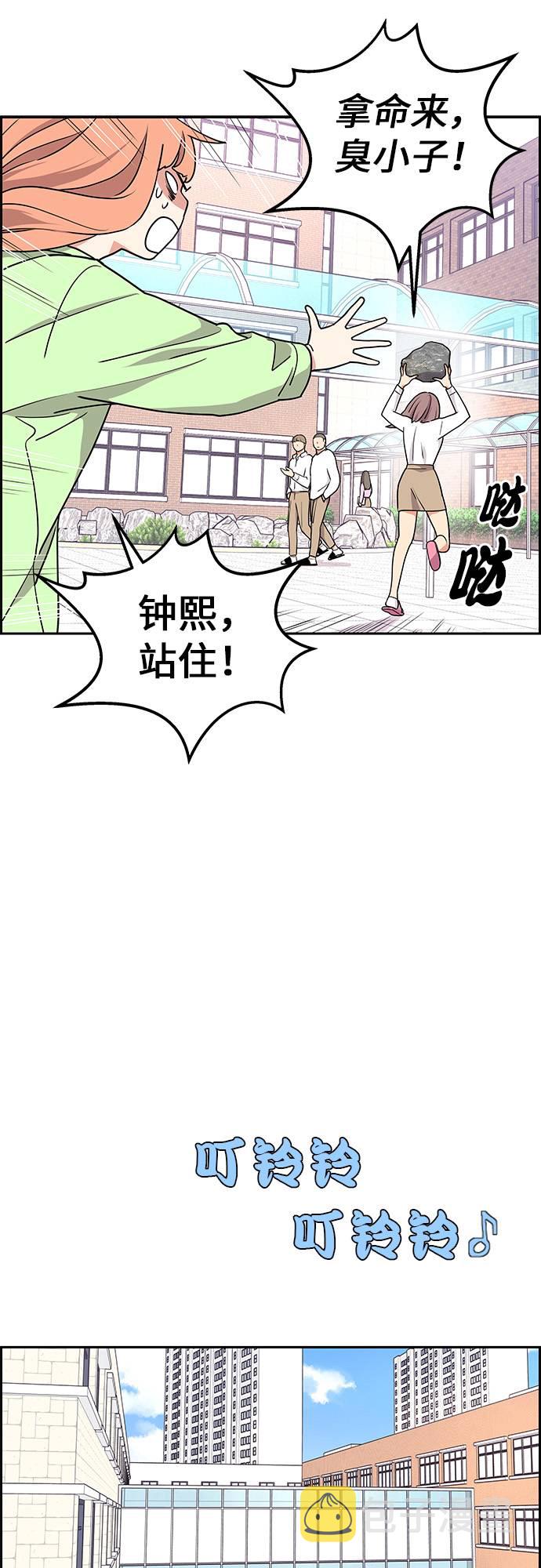 第14话30