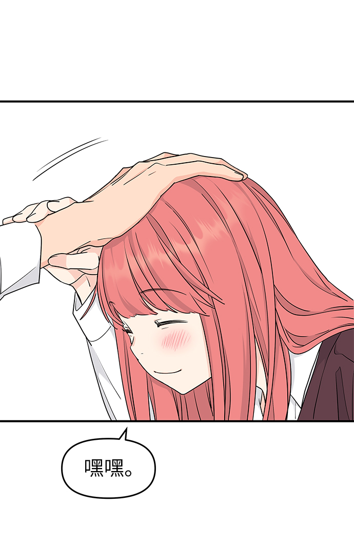 第61话75