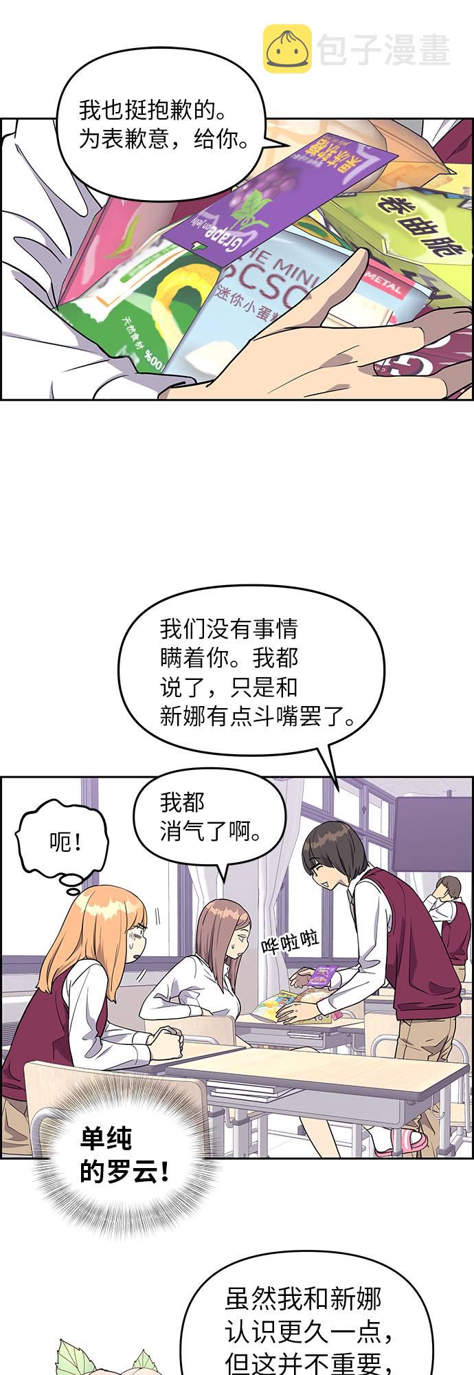 第5话27