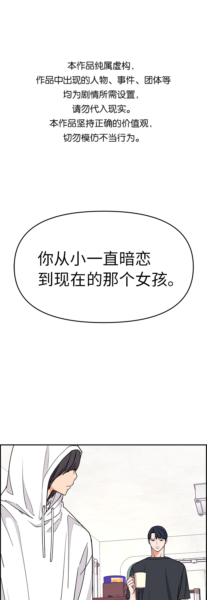 第19话0