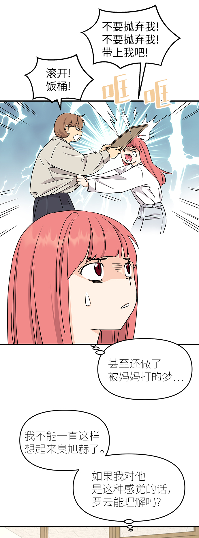 第63话29