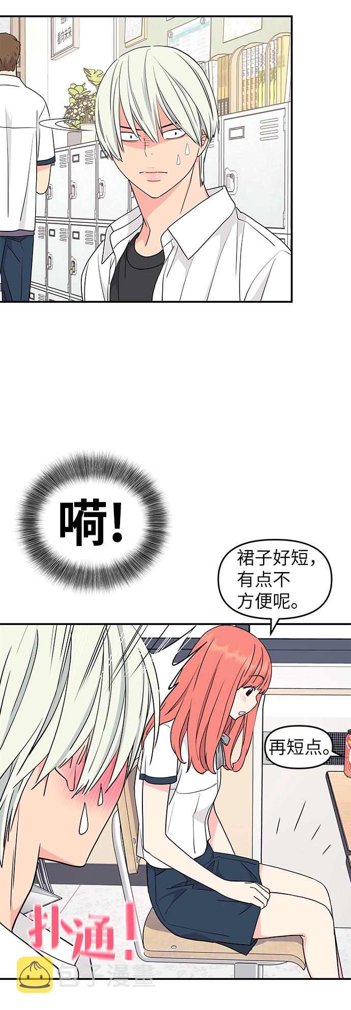 第42话43