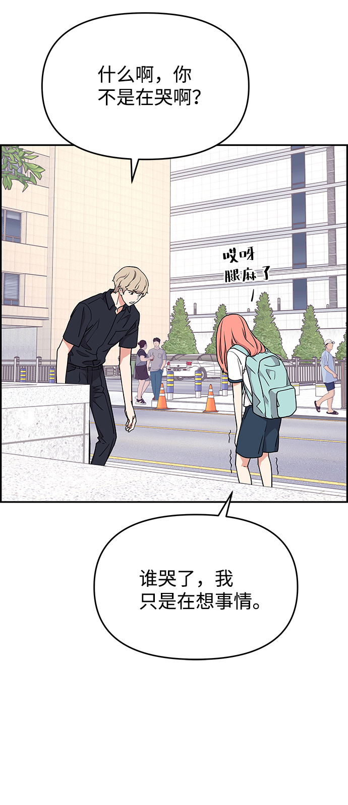 第28话12
