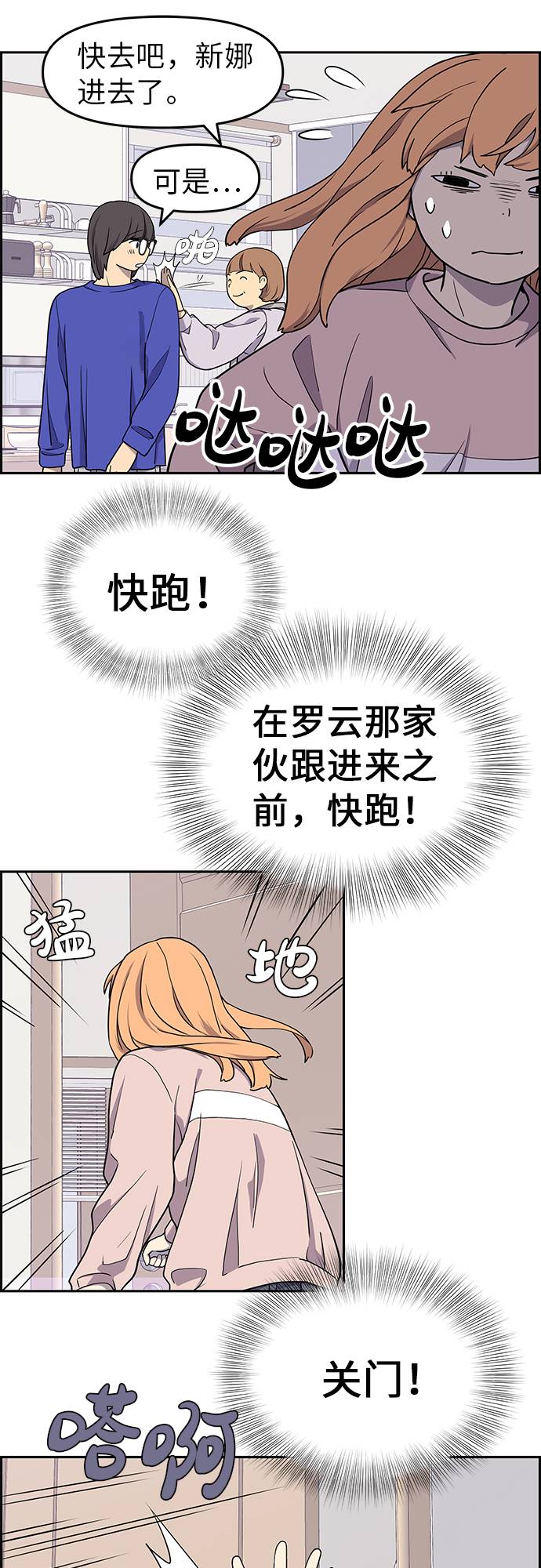 第6话48