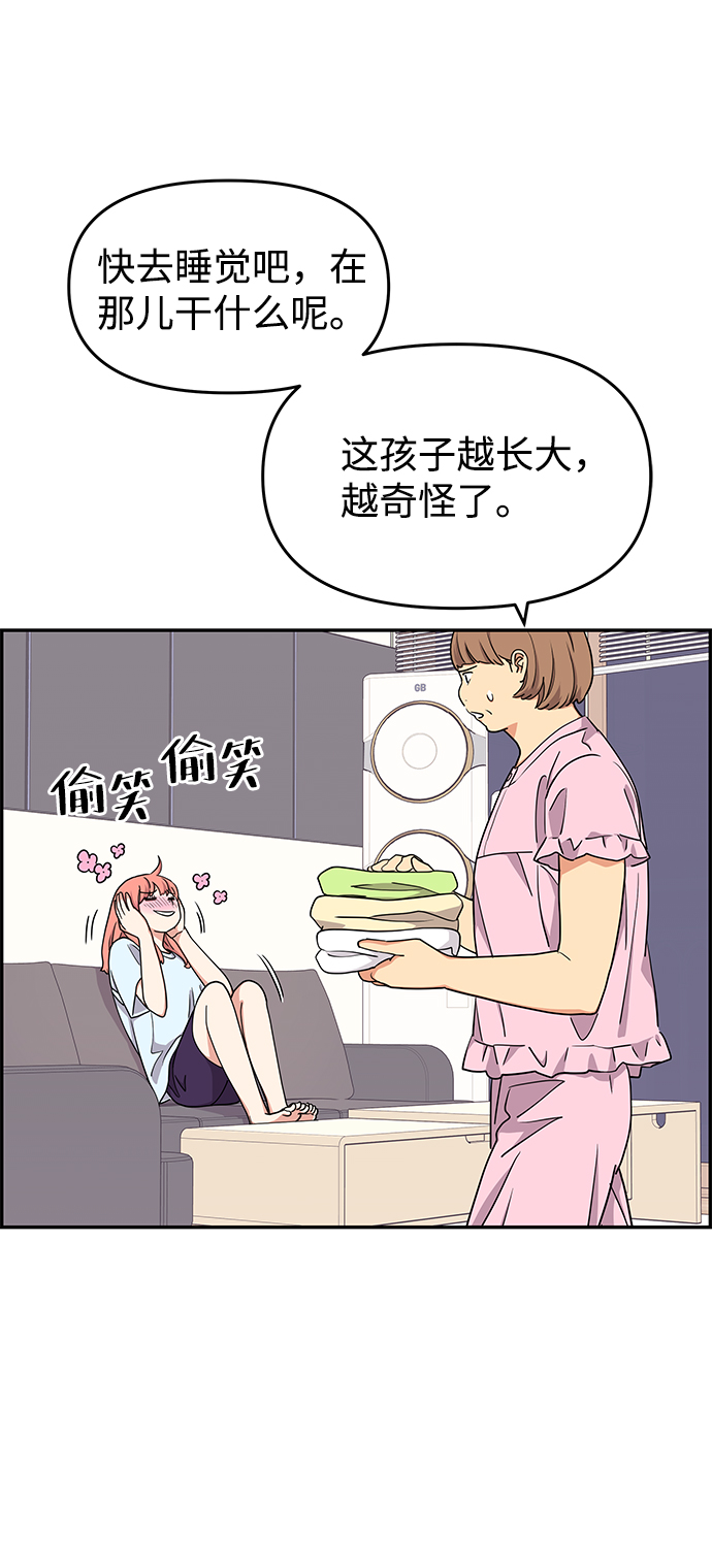 第23话34