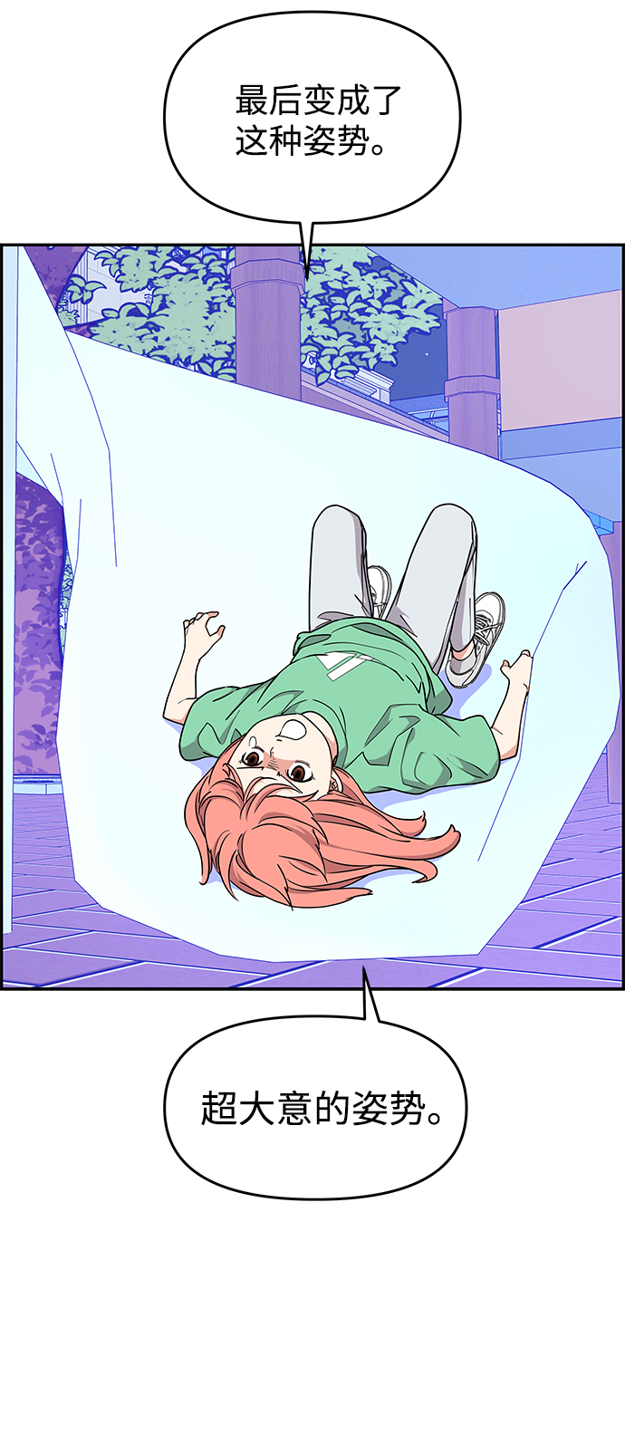第26话16