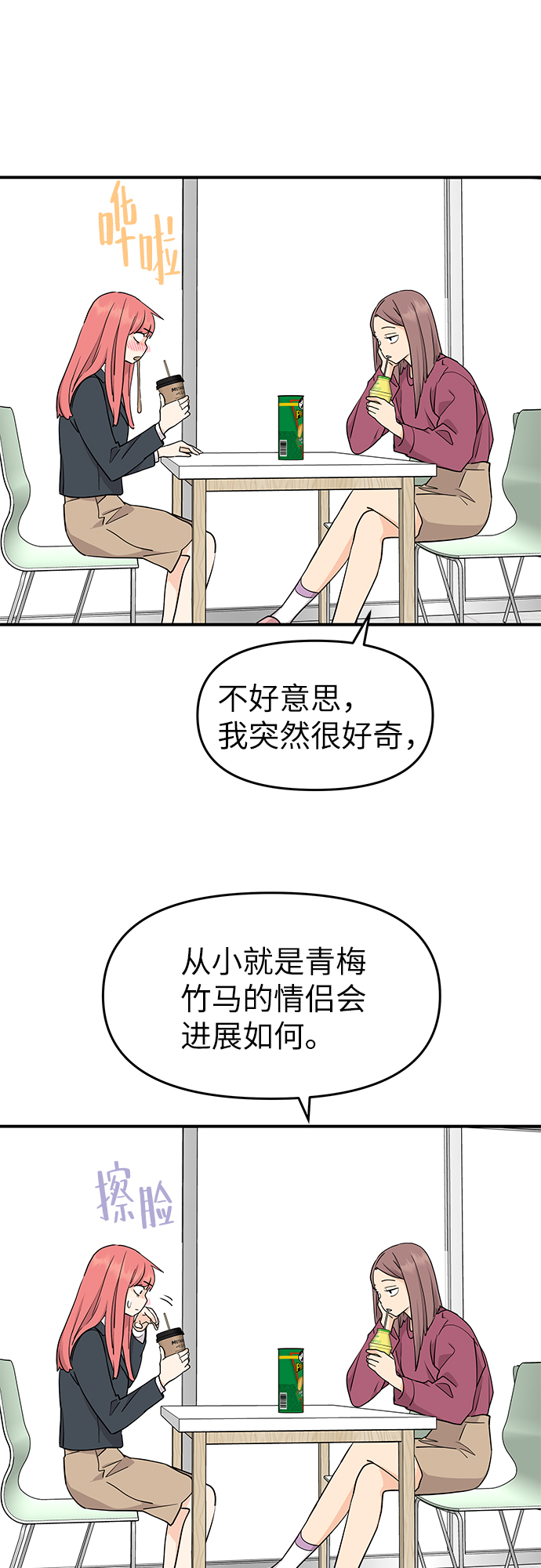 第63话45