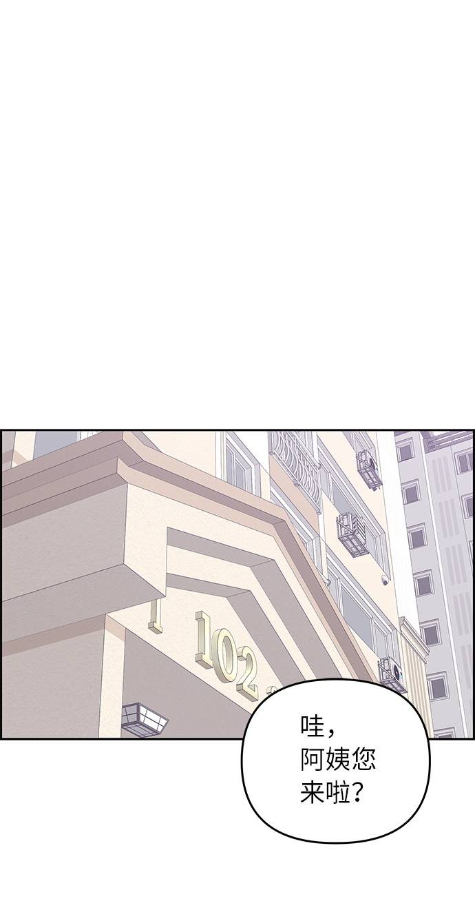 第8话29