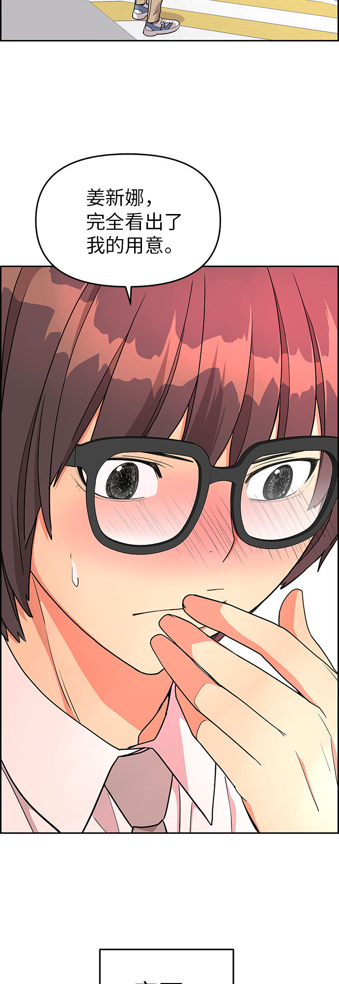 第11话50