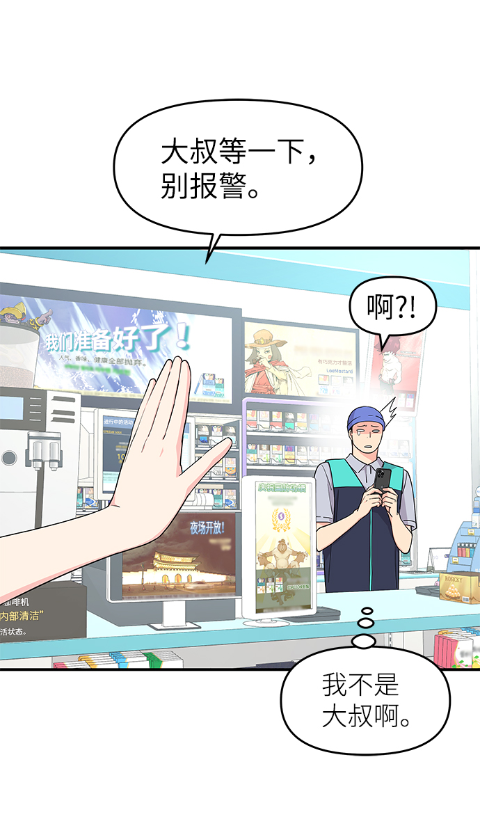 第50话6