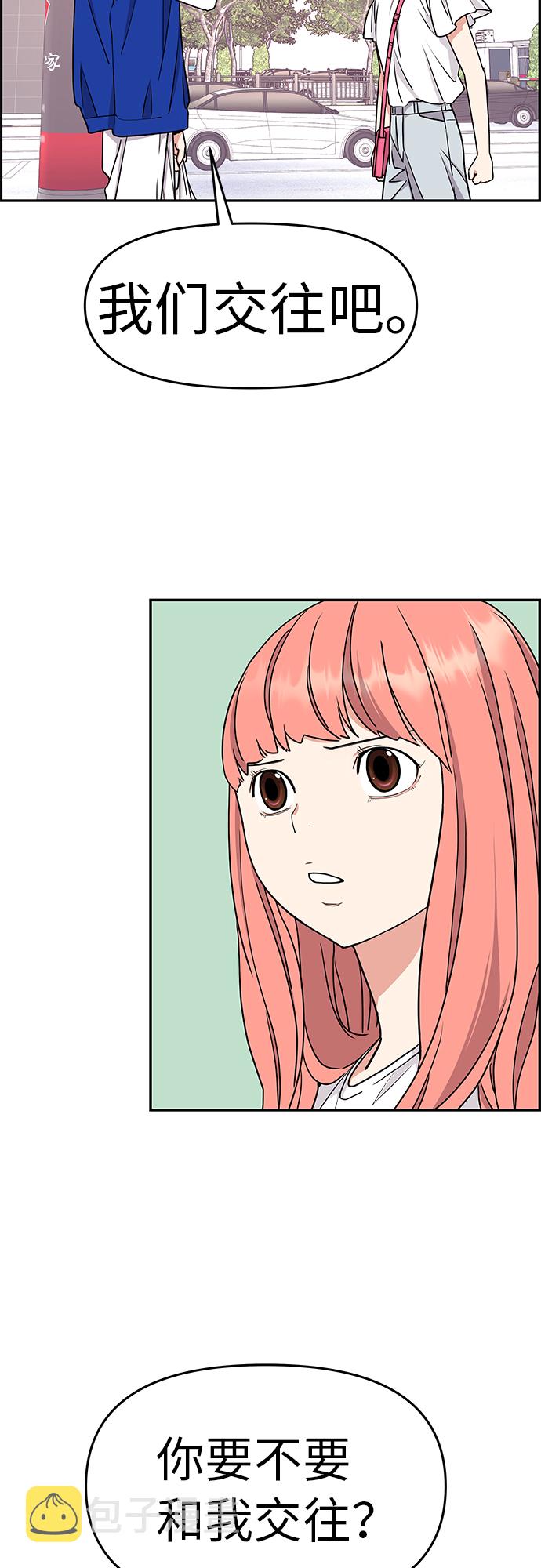 第19话41