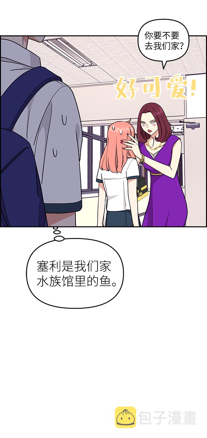 第33话13