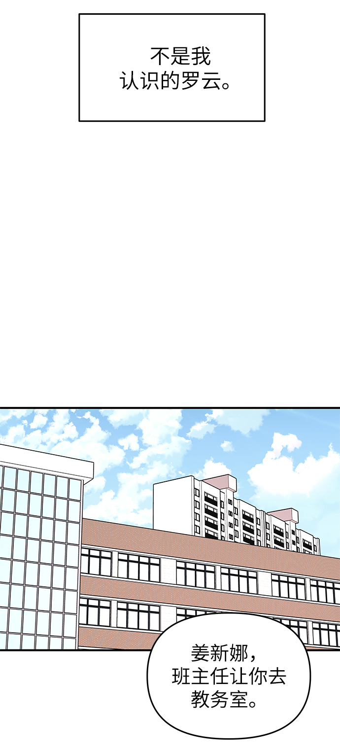 第68话73