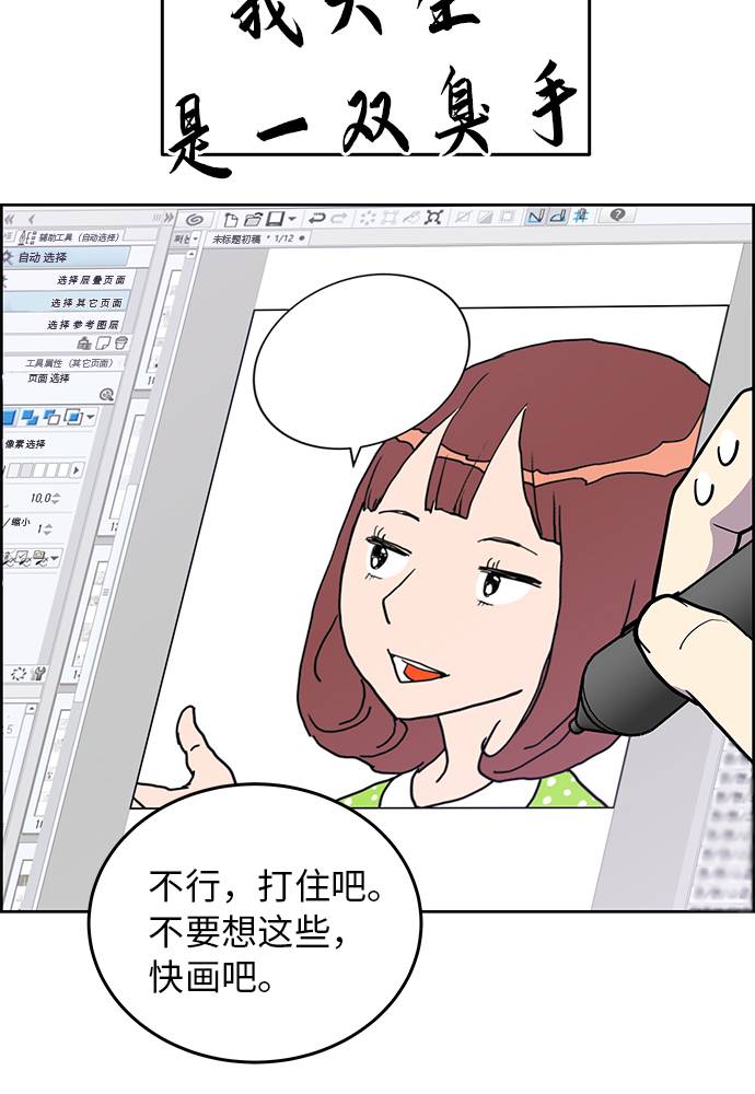 第3话38
