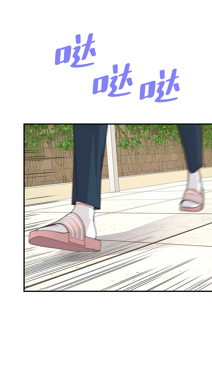 第49话32
