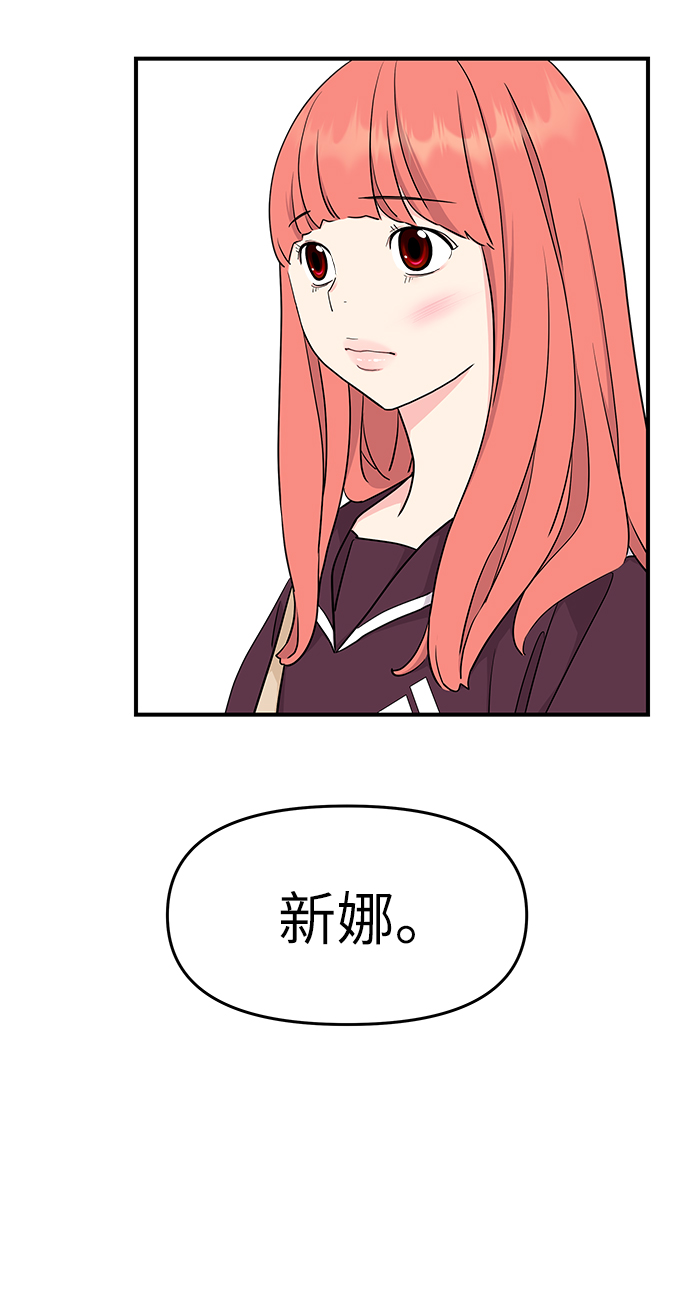 第50话78