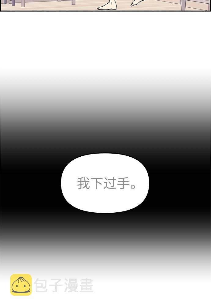 第5话14