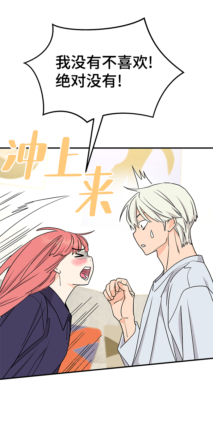 第66话9