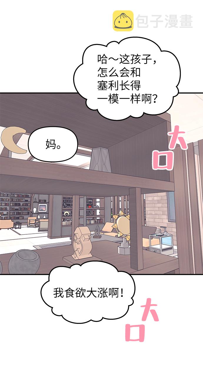 第45话13