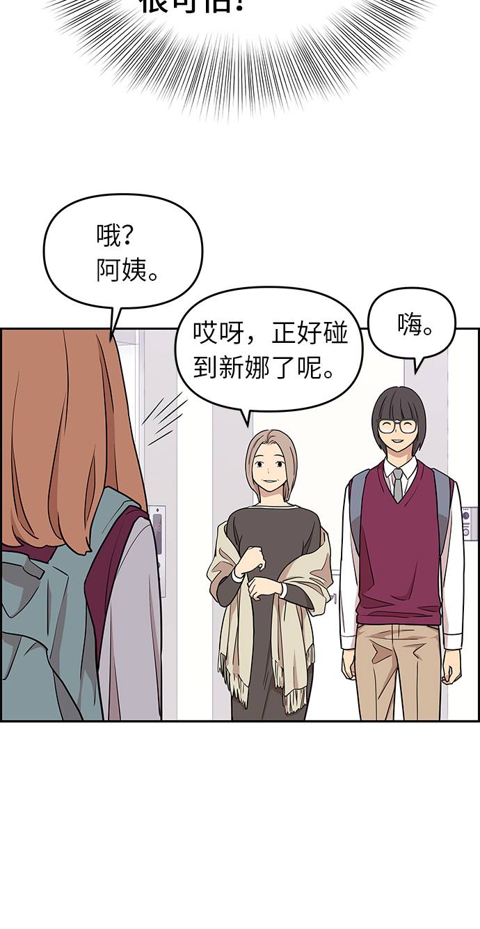 第9话47