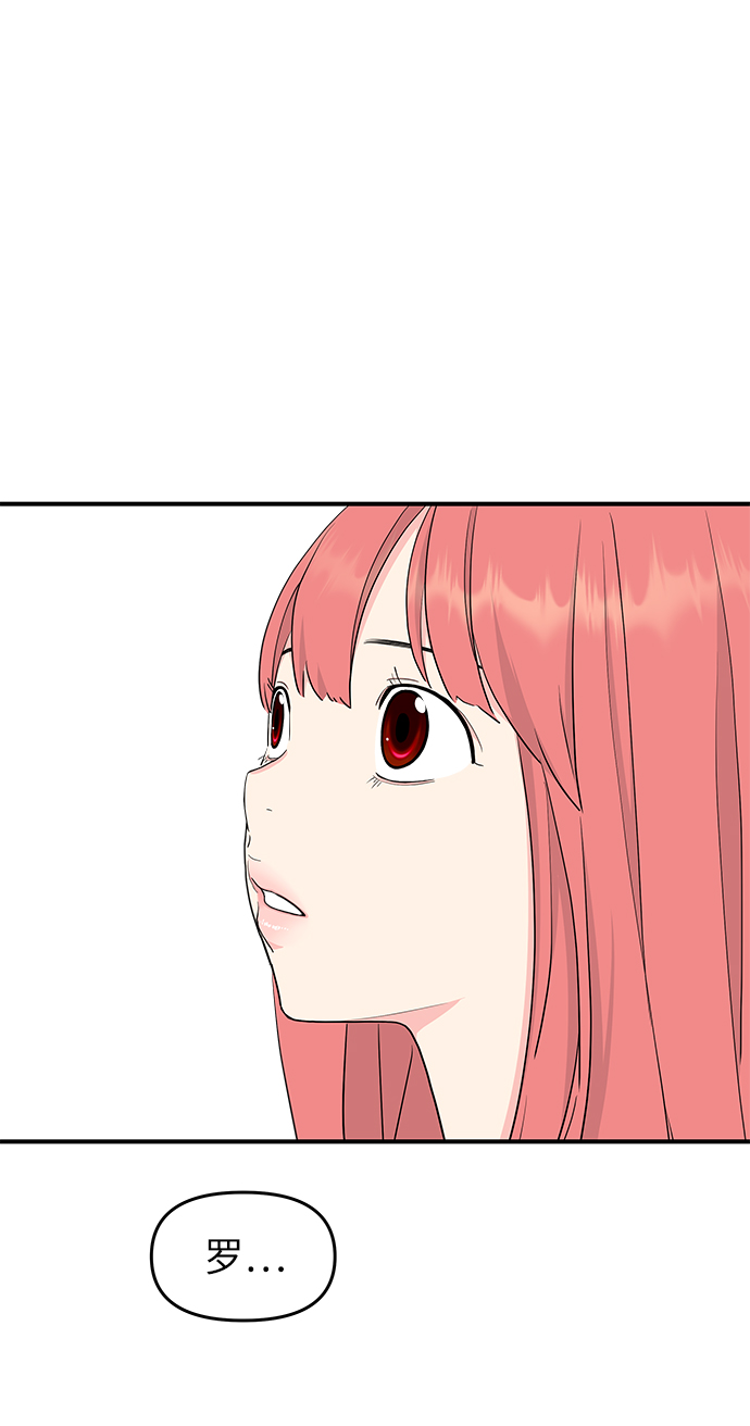 第53话97