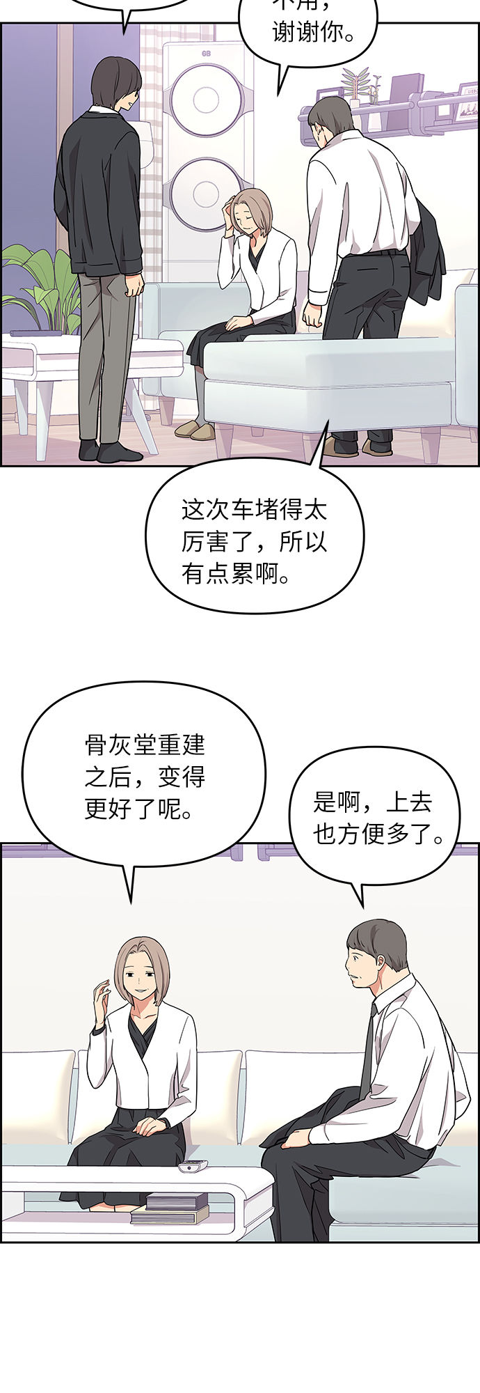 第12话50