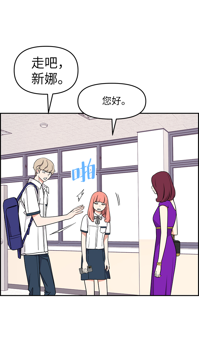 第33话9