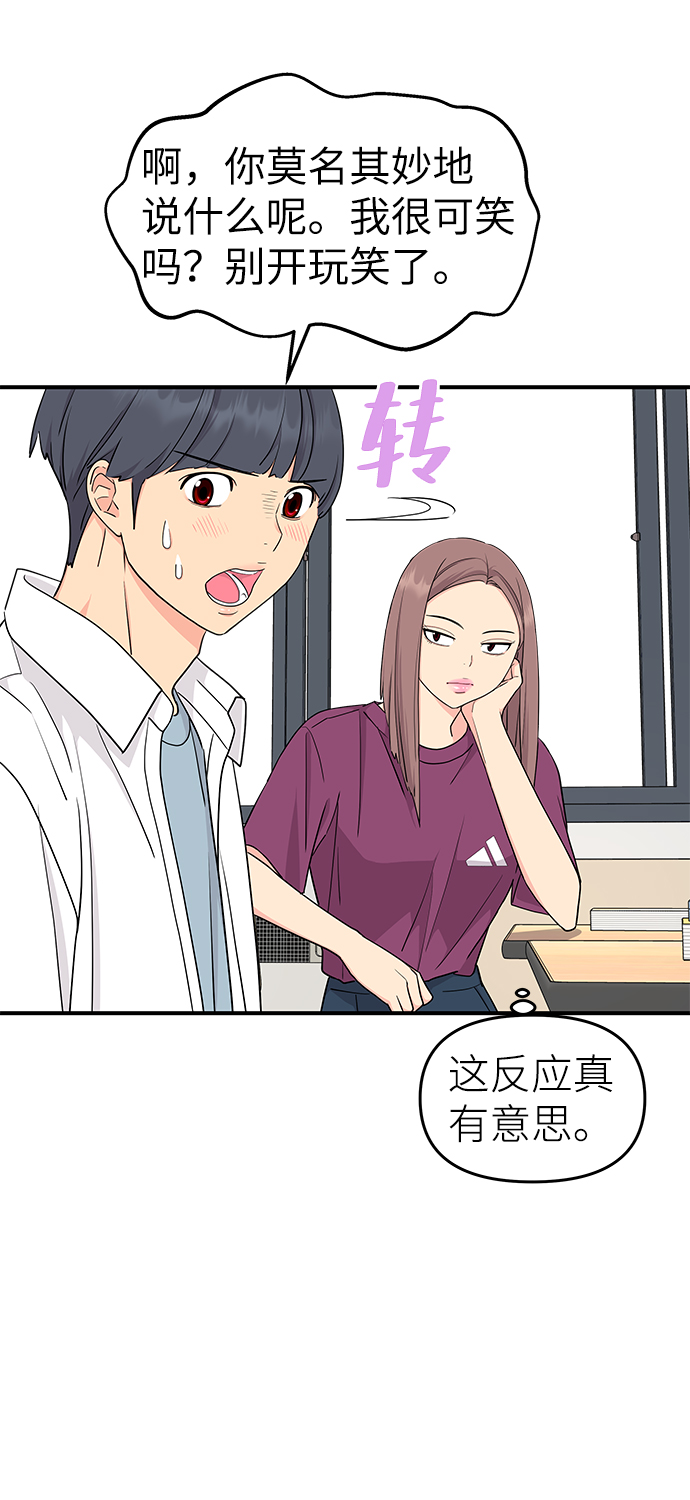第49话9