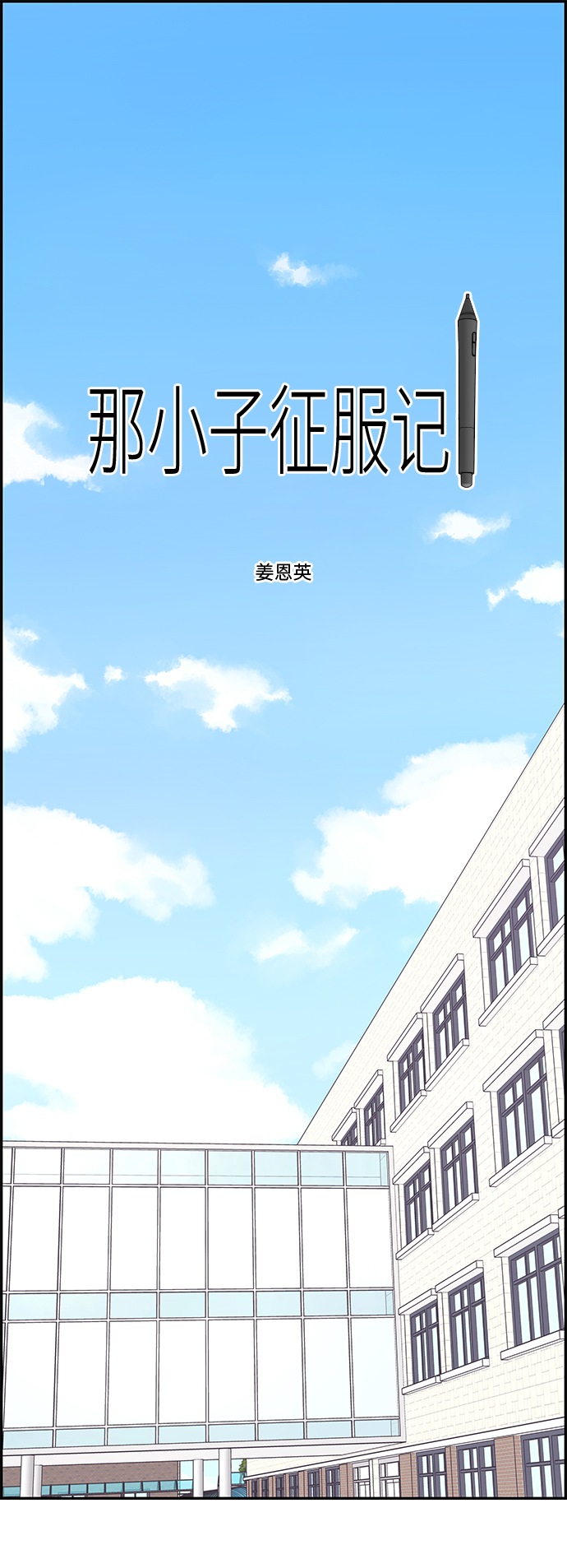 第24话1
