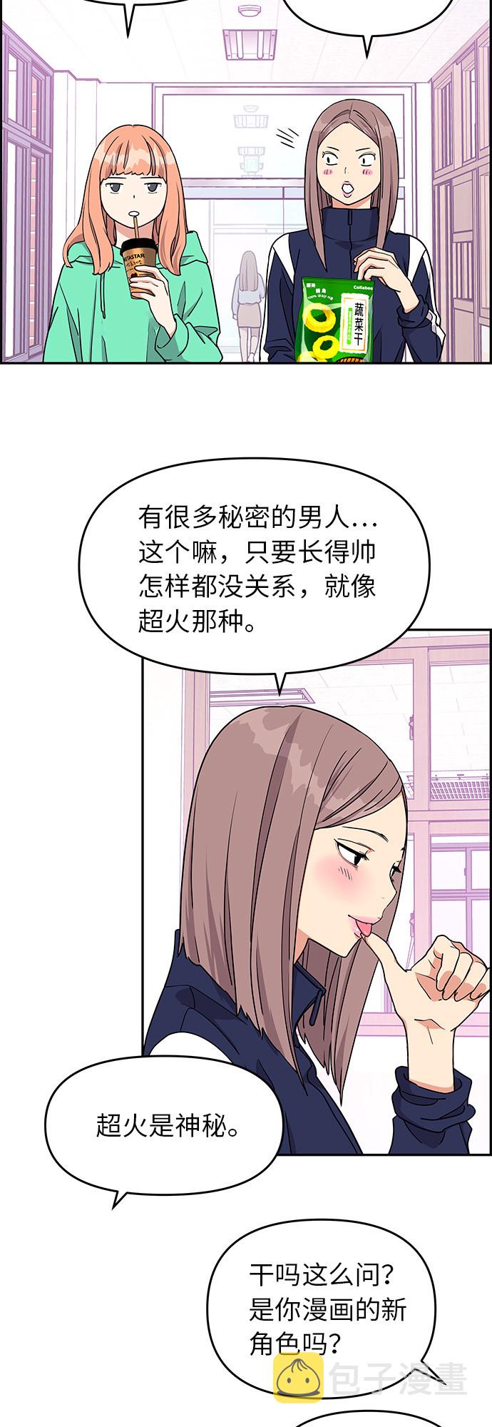 第15话29