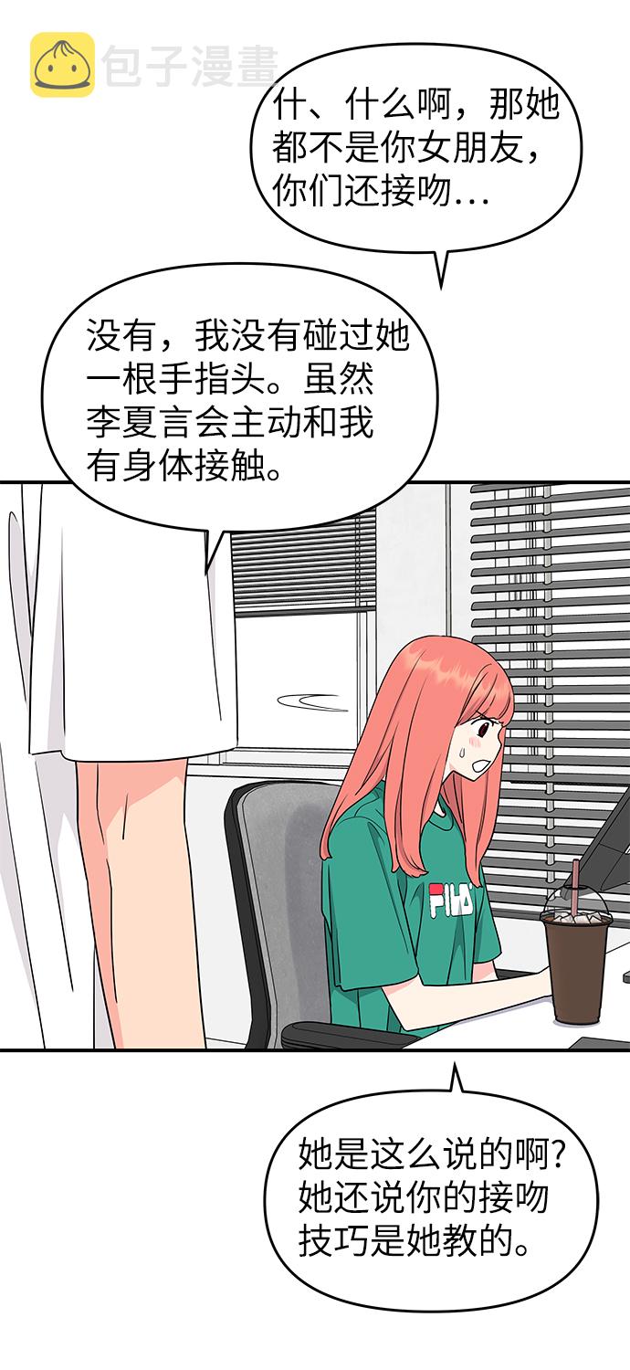 第47话75