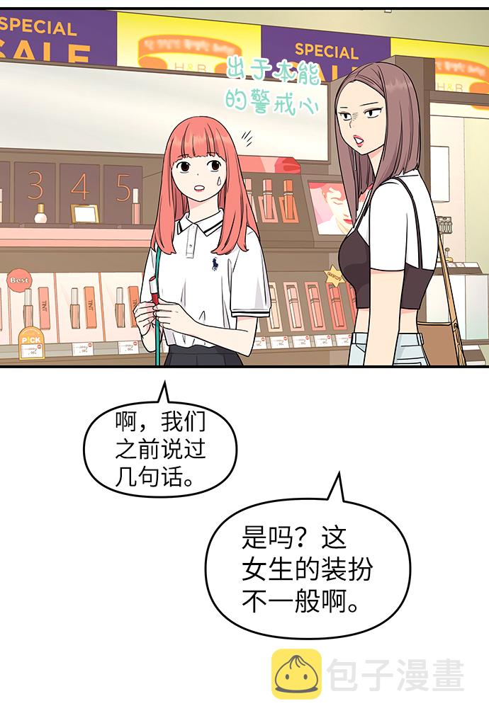 第43话13