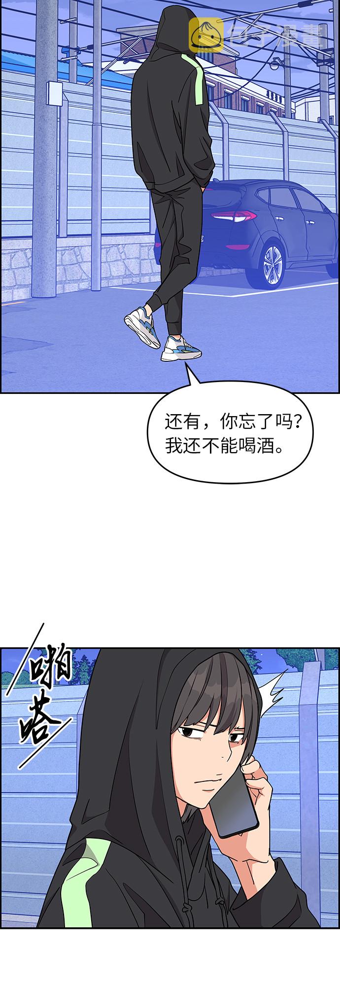 第15话12